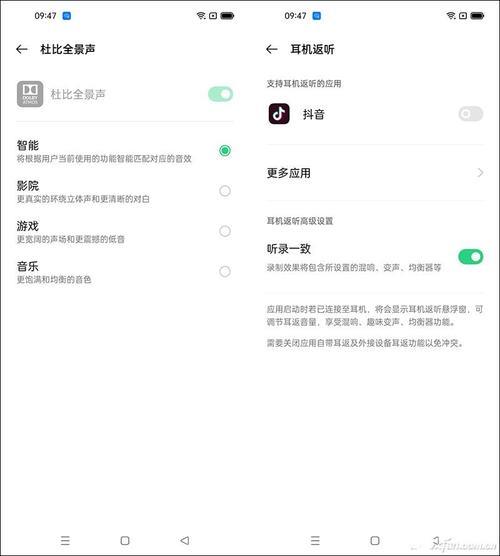 opporeno5为什么突然闪退