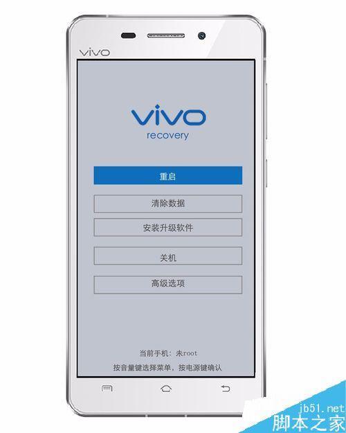 vivo手机过烫会强制关机吗