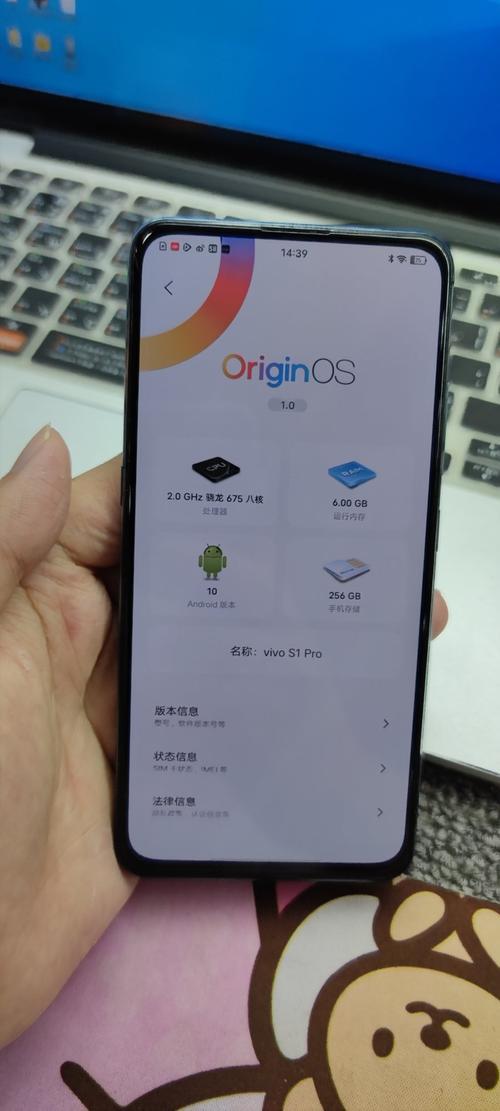 vivos1pro怎么关闭老年模式