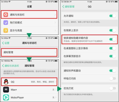 oppo怎么从老挝语改成中文