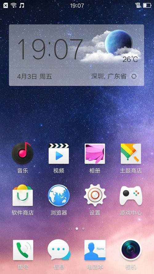 OPPOa5怎么申请 Color os