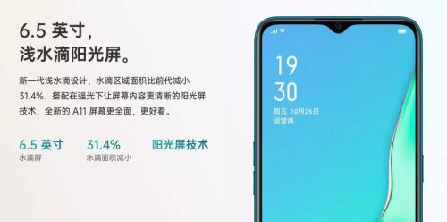 oppo a11怎么录像