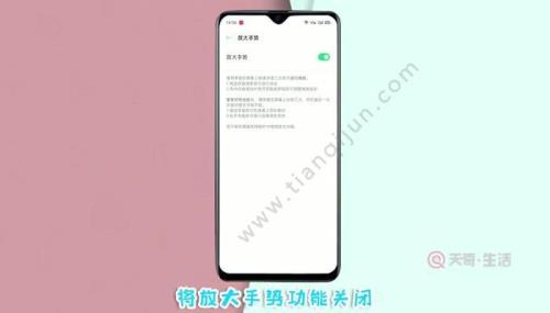 oppo手机为什么要点两下才能开机怎么关闭