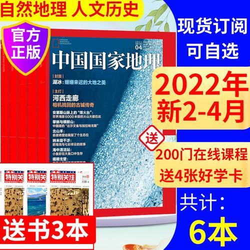 2021年必买书籍