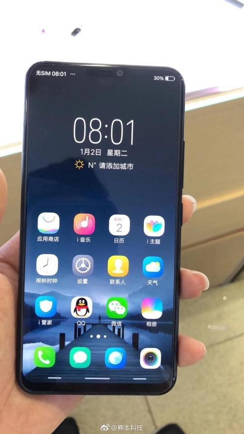 vivo v2143a是什么型号