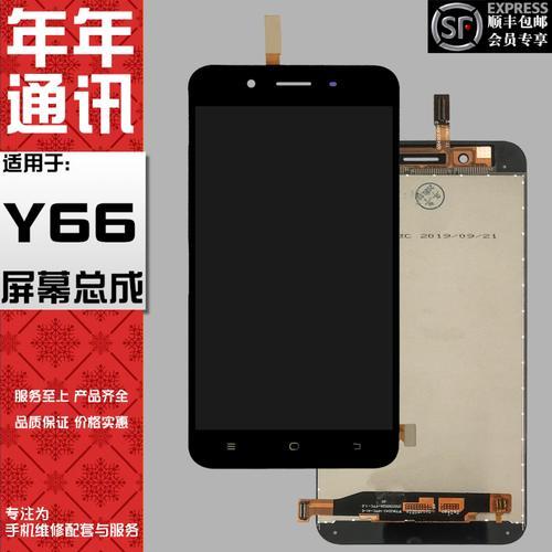 vivo y66 a开不了机