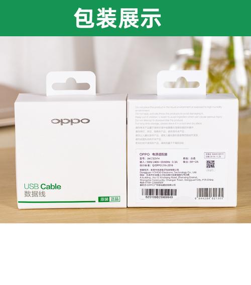 oppoa7x充电时断触怎么办