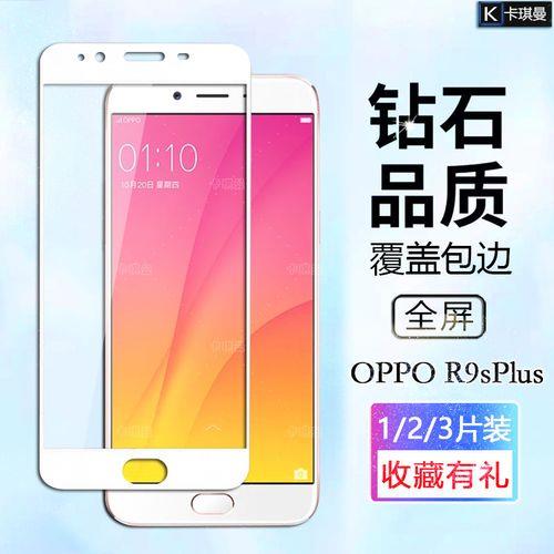 oppor9splustma怎么设置双卡双待