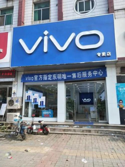 vivo售后服务修手机收不收费