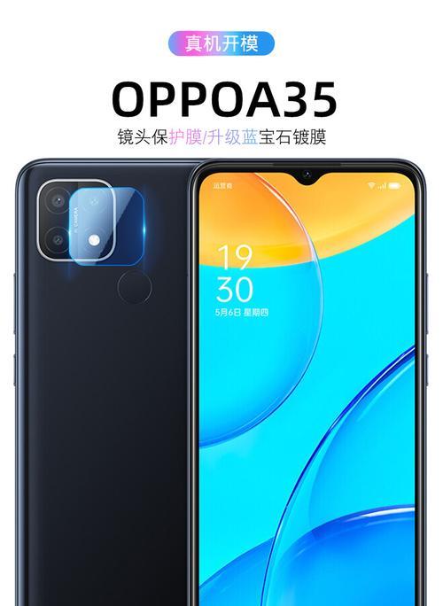 oppo a35和a93哪个好