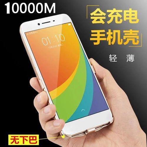 oppoa5充电要多久