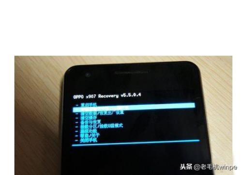 手机刷机密码忘记oppo