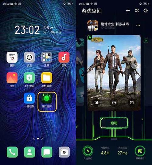 oppoa7x怎么创建隐藏空间