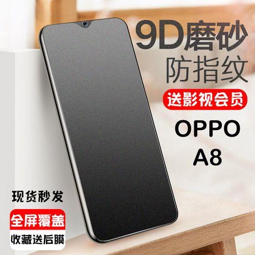 Oppo pdbm00怎么退出历史软件