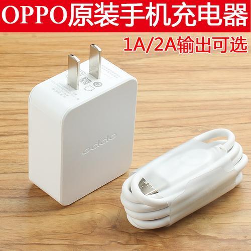 OPPO手机怎么用手机号充电