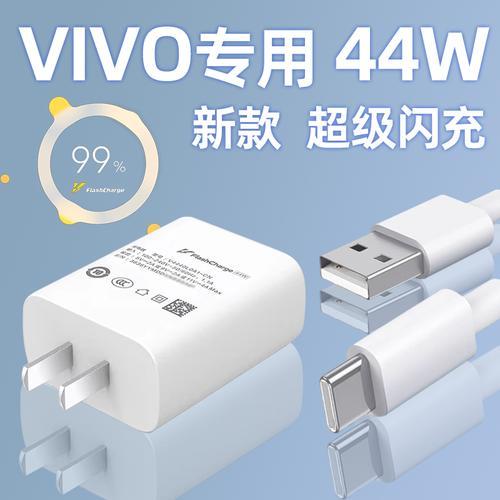 iqoo8pro能用vivo55瓦充电器吗