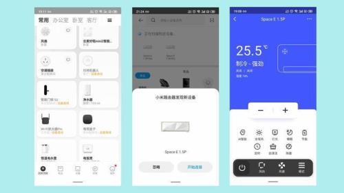 oppo手机怎么下载米家空调遥控器
