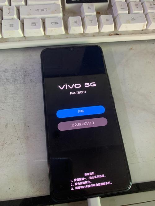 Vivo手机忘记密码怎样重启