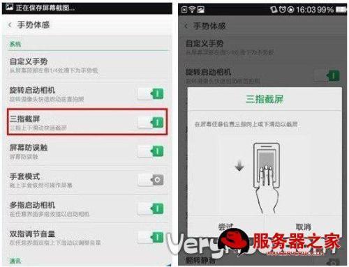 OPPO 老手机可以长截屏吗