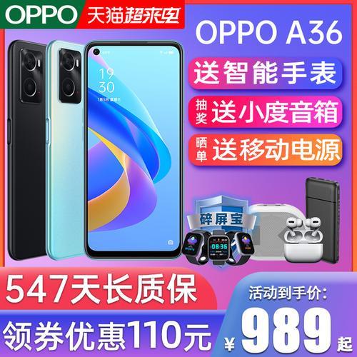 oppoa3和a32是一样的吗