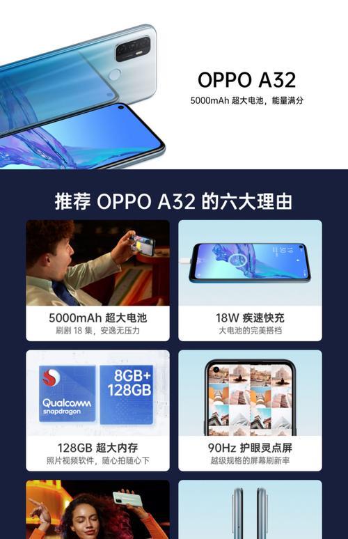 oppoa32门禁卡怎样设置