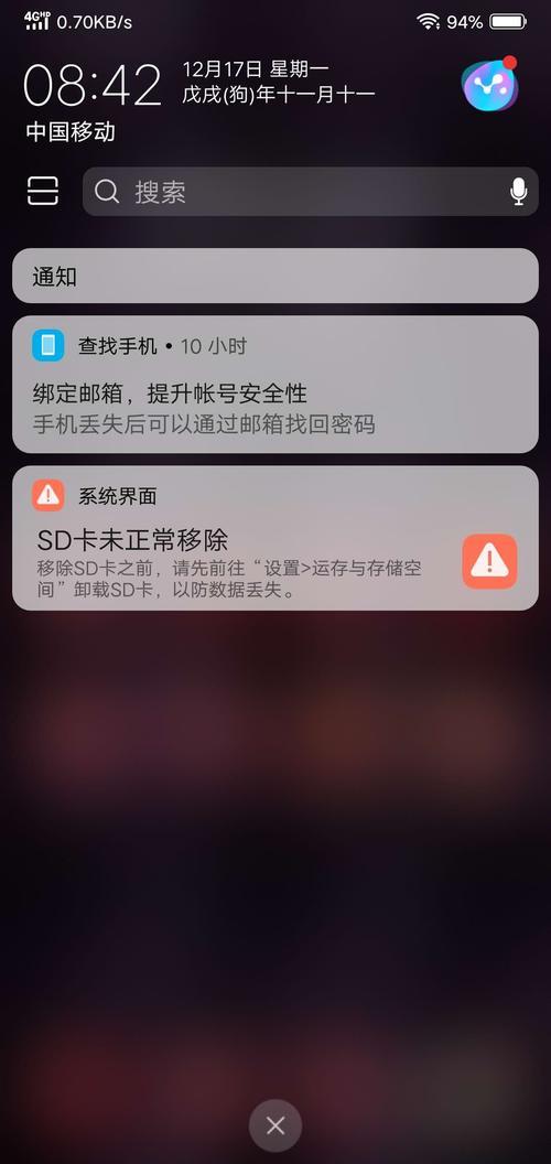 为什么OPPO一直显示未检测到sd卡