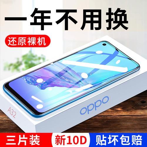 OPPOa32有什么型号