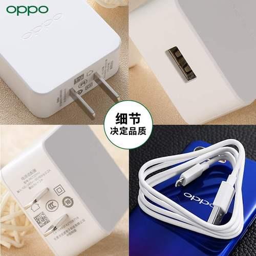 oppoa3充电器参数