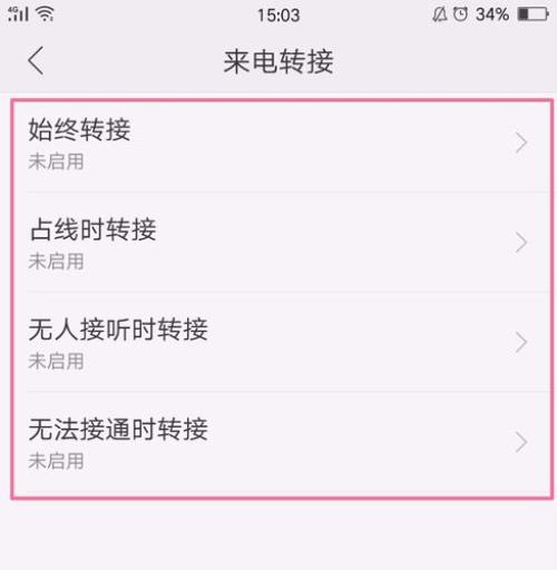 oppoR11手机怎么恢复中文设置