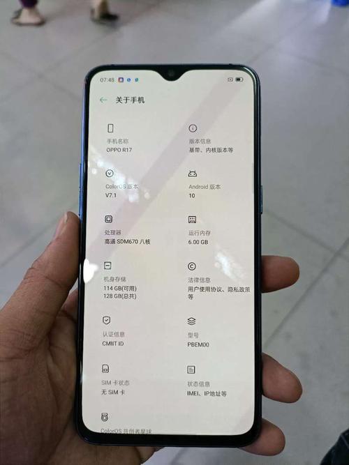 oppor17可以设置门禁卡吗