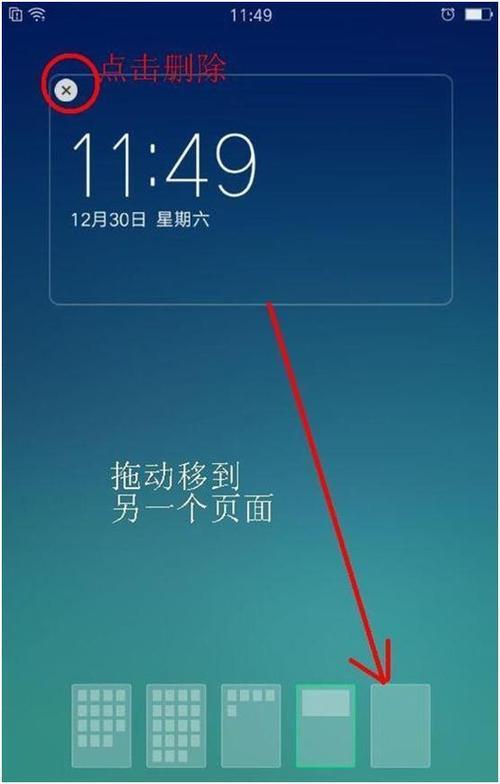 OPPO 手机时钟闪桌面打不开怎么回事