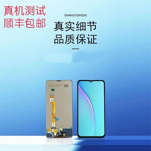 oppoa7x原装屏辨别