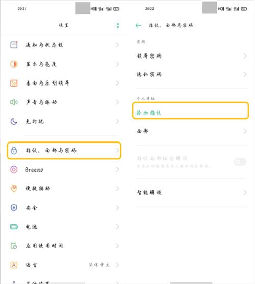 oppofindx系统内存太大