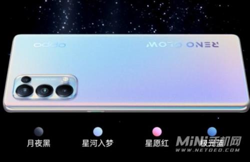 oppo reno6 和vivos9e都是什么处理器