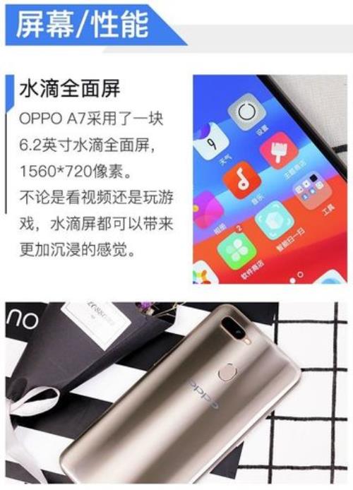 OPPO a7适合哪些内存卡