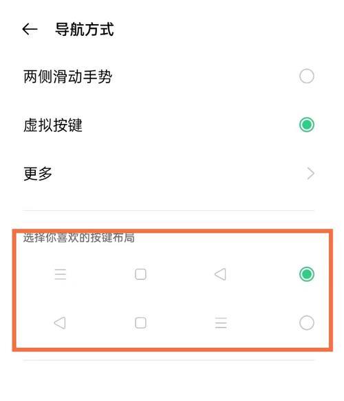 oppo桌面右滑是什么