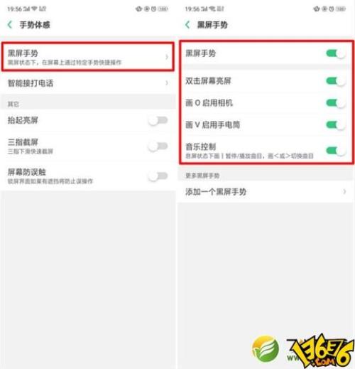 oppoa7x怎么改变充电图标