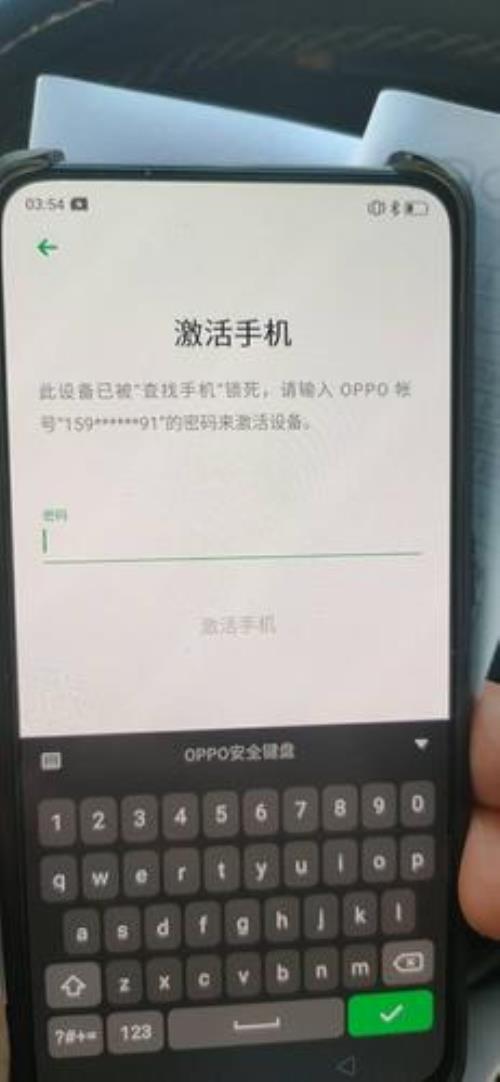 oppo手机K5怎么查出厂日期