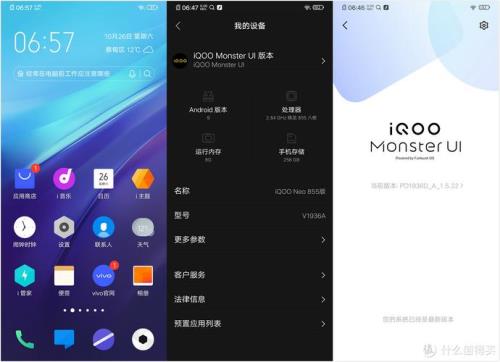 vivo iqooz5手机怎么截屏