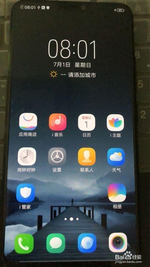 oppor9sk开机老振动不开机