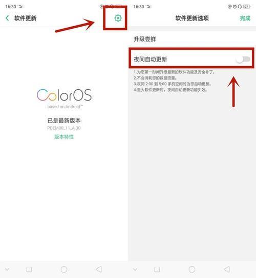 oppo手机怎么看应用占的内存