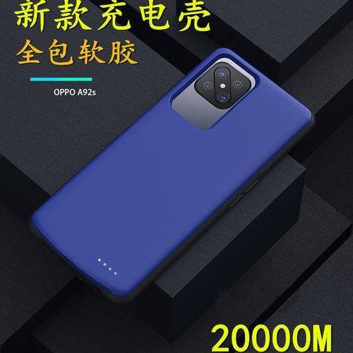 为什么oppo k9pro电池是4500