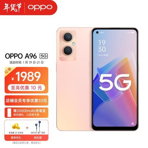 OPPO哪些型号手机支持5g