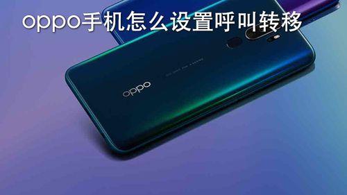 oppoa5怎么设置隐藏按键