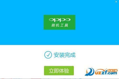 oppor9s怎么不用开锁就能刷机