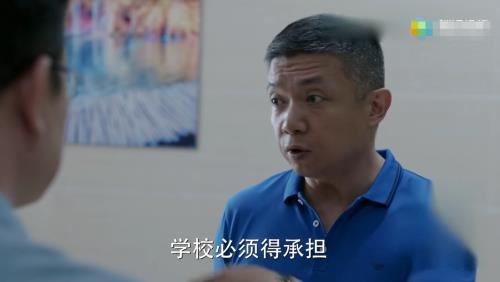 少年派中江天昊上的什么大学选的什么系