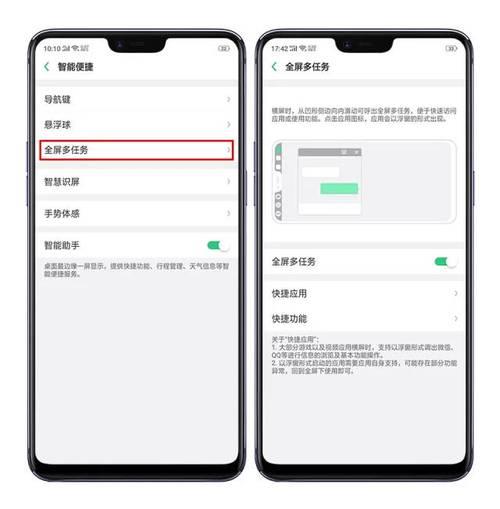 oppo手机怎么打开无障碍功能