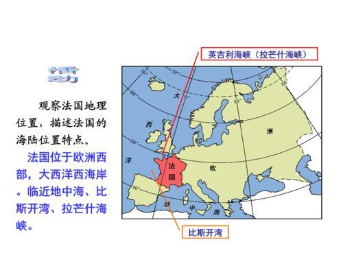 法国巴黎的位置,地形,气候,河流,资源等资料