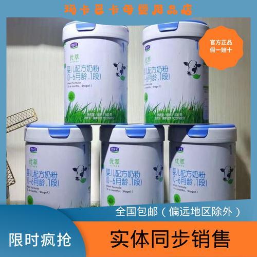 拼多多的奶粉正品吗