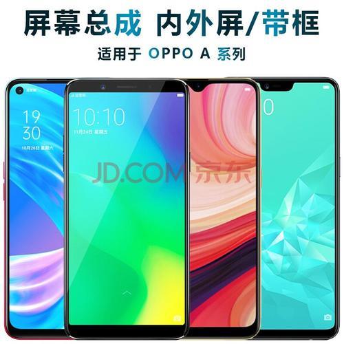 oppoa11x屏幕出现条纹怎么办